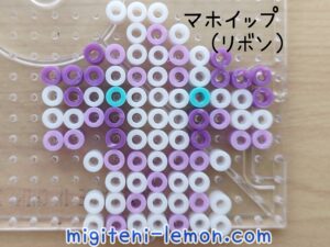 mawhip-alcremie-pokemon-beads-purple-ribbon