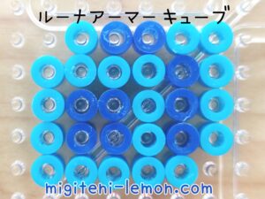 ultraman-2024-luna-blue-cube-handmade-beads