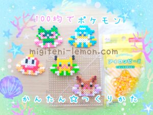 kawaii-pikachu-2024-summer-pokemon-beads-handmade