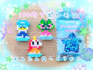 nyaoha-hogeta-kuwassu-pokemon-summer-handmade-beads-ice