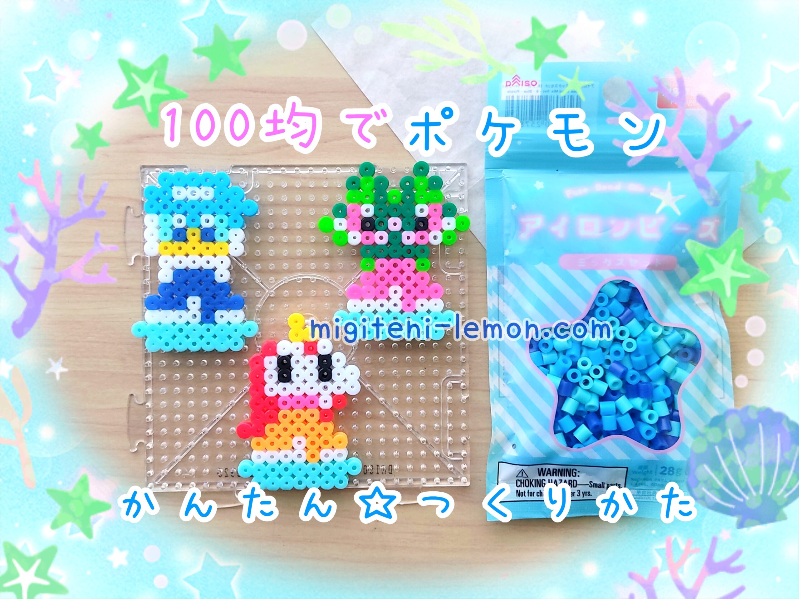 nyaoha-hogeta-kuwassu-pokemon-summer-handmade-beads-ice