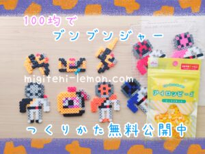 boonboom-hero-2024-handmade-beads-toys-small