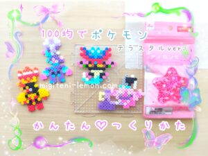 dekanuchan-tinkaton-dorapult-dragapult-terastal-pokemon-beads