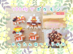 kojio-jiodumu-kyojiohn-pokemon-beads