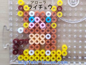 surfin-alola-raichu-pokemon-beads-handmade