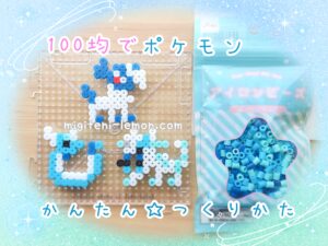 paojian-chienpao-absol-hakuryu-dragonair-pokemon-beads