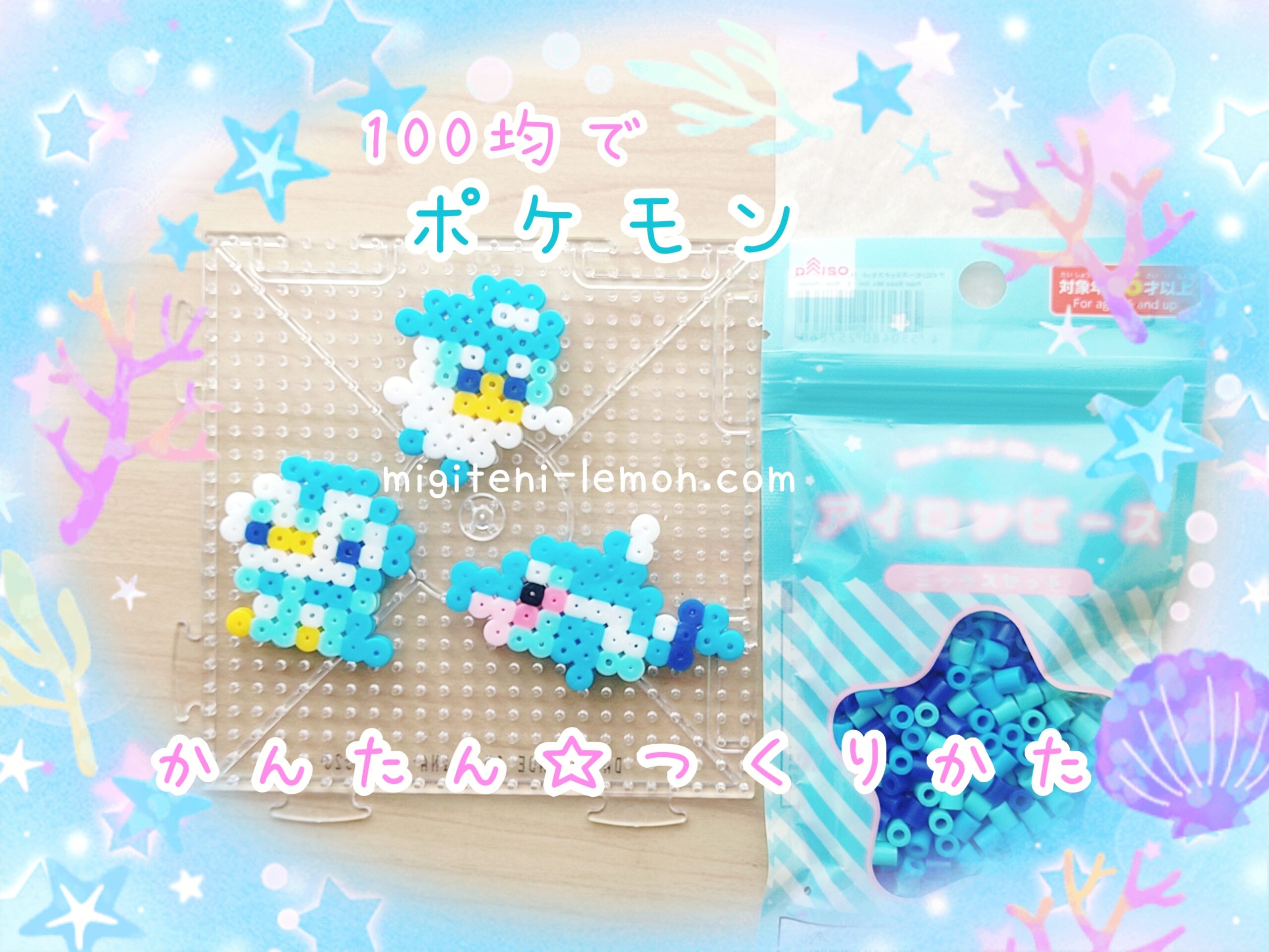 quaxly-finizen-piplup-small-pokemon-beads-handmade