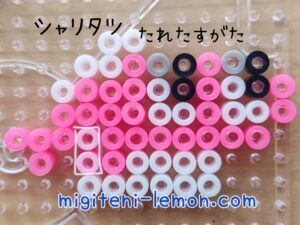 syaritatsu-tatsugiri-pokemon-beads-pink-sushi-handmade