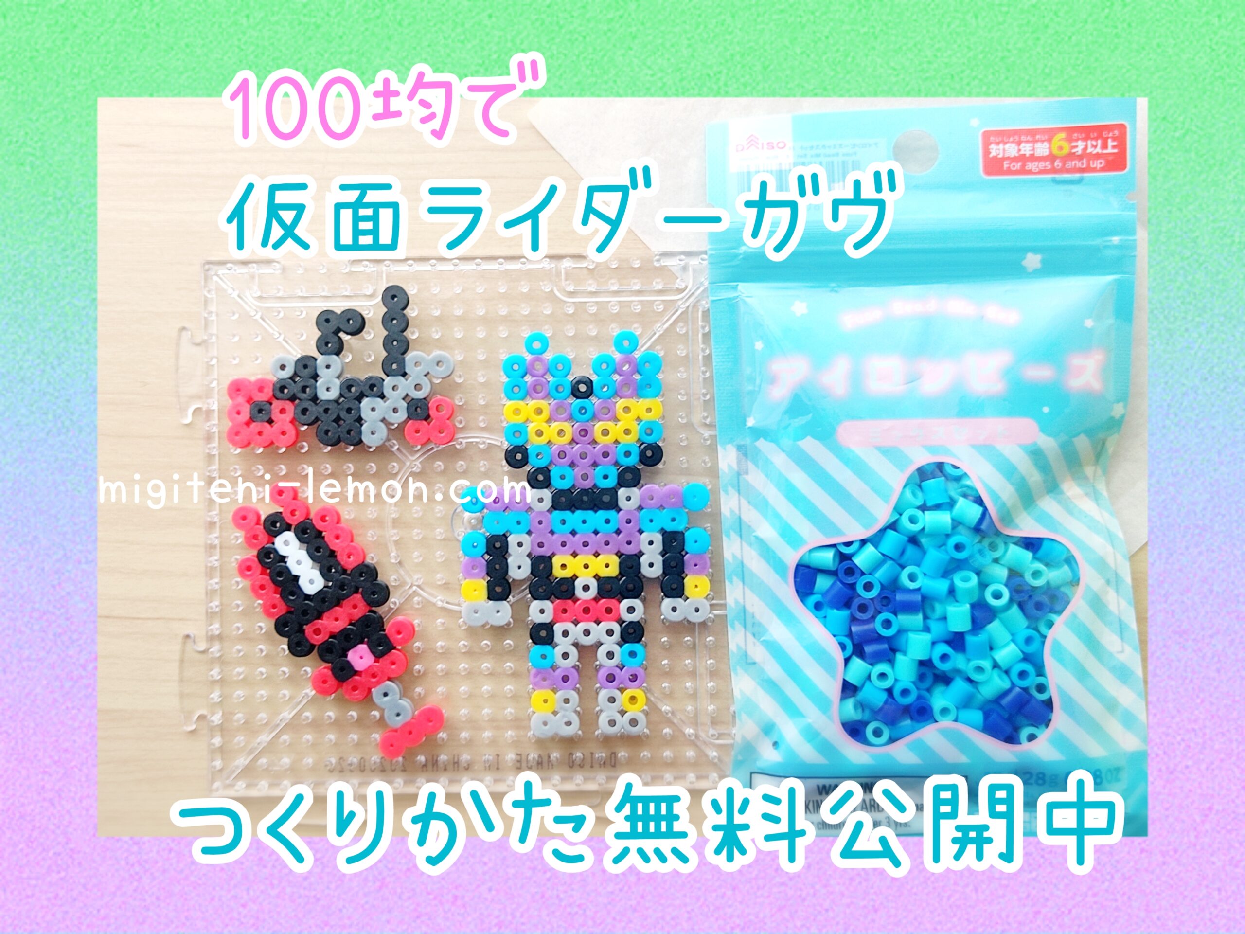 kamen-rider-gavv-2024-hero-beads-handmade