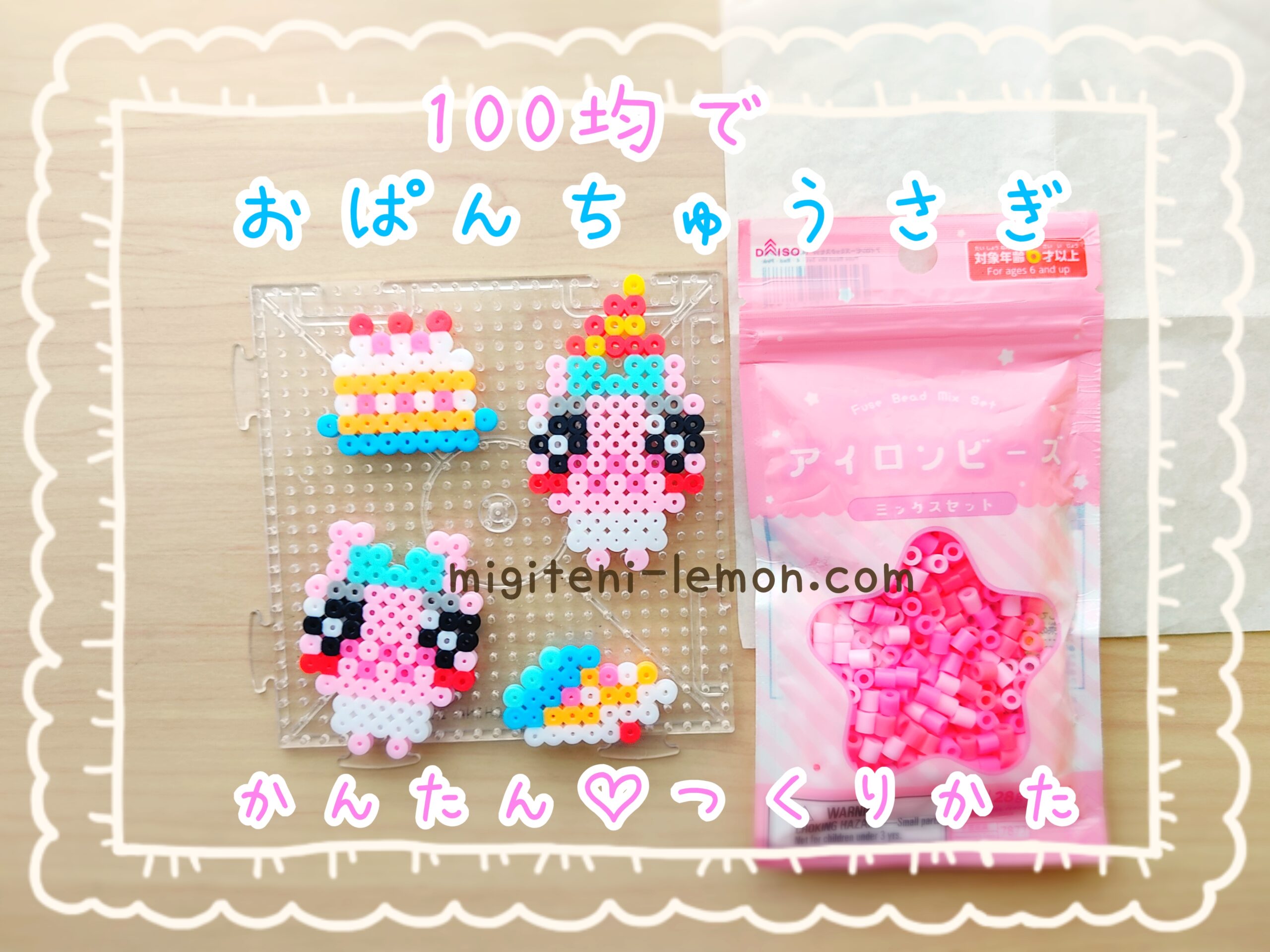 kawaii-opanchu-usagi-handmade-birthday-beads-cake