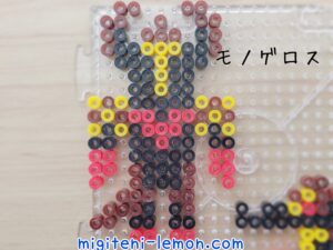 ultraman-arc-2024-kaiju-beads-monogerosu-black-monster-handmade