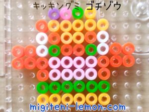 kamen-rider-gavv-2024-handmade-beads-gumi-gochizou