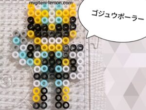 gozyu-ger-hero-handmade-beads-white-polar-2025