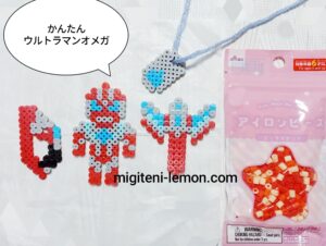 ultraman-2025-omega-beads-zuan