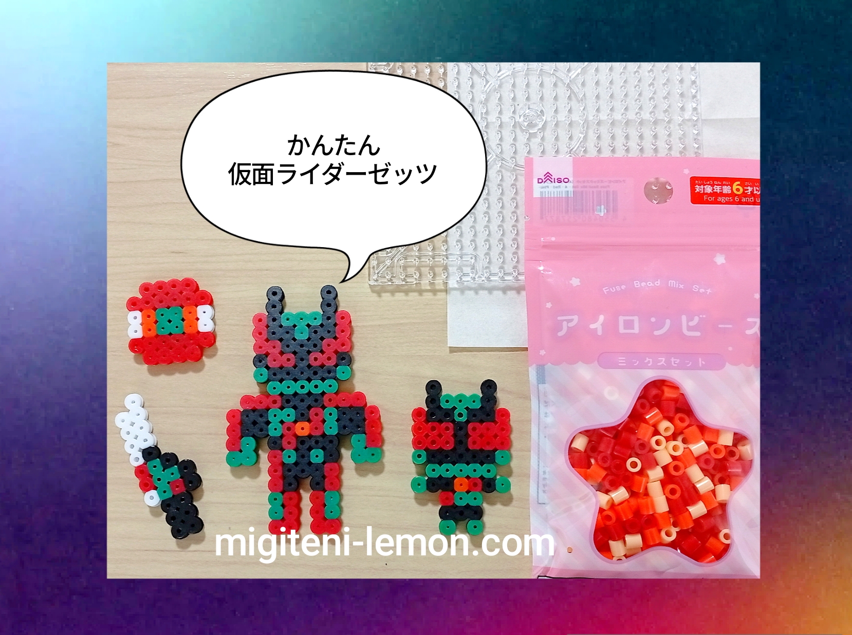 kamenrider-zeztz-2025-beads-daiso