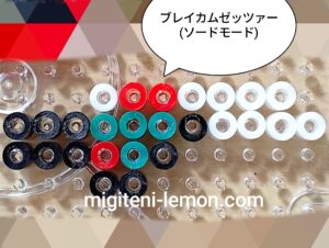 kamenrider-zeztz-2025-beads-zuan-sword