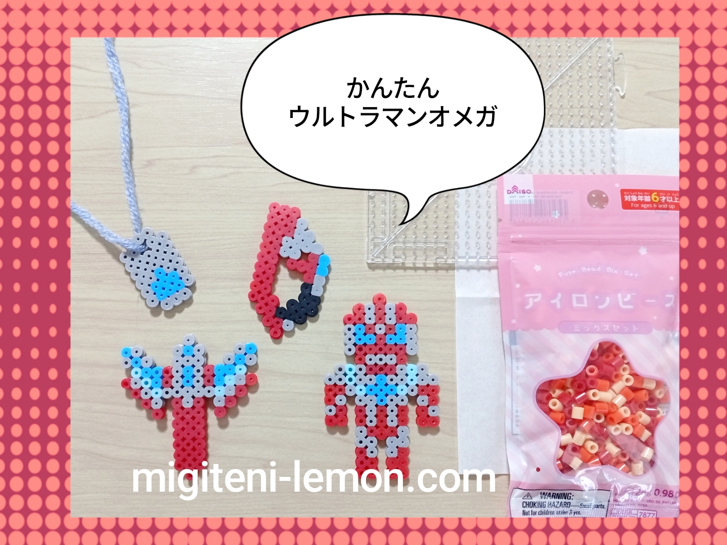 ultraman-omega-beads-zuan-daiso-2025