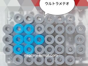ultraman-omega-meteo-beads-zuan-2025