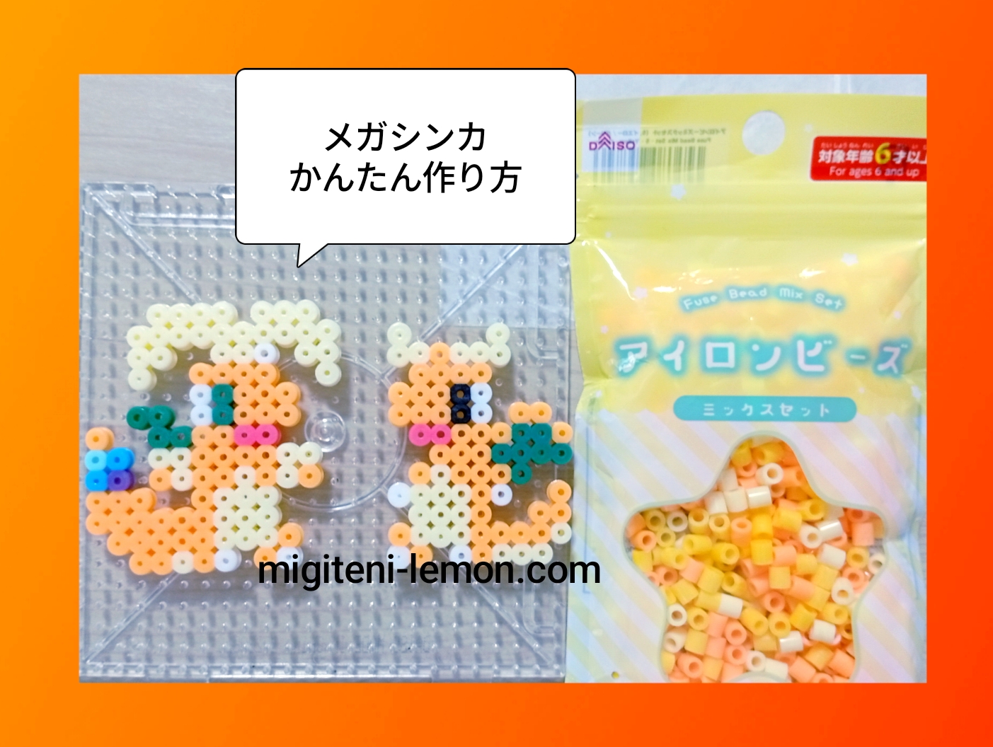pokemon-za-mega-kairyu-dragonite-beads