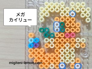 mega-pokemon-kairyu-dragonite-beads-zuan-za