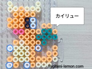 pokemon-za-kairyu-dragonite-beads-zuan