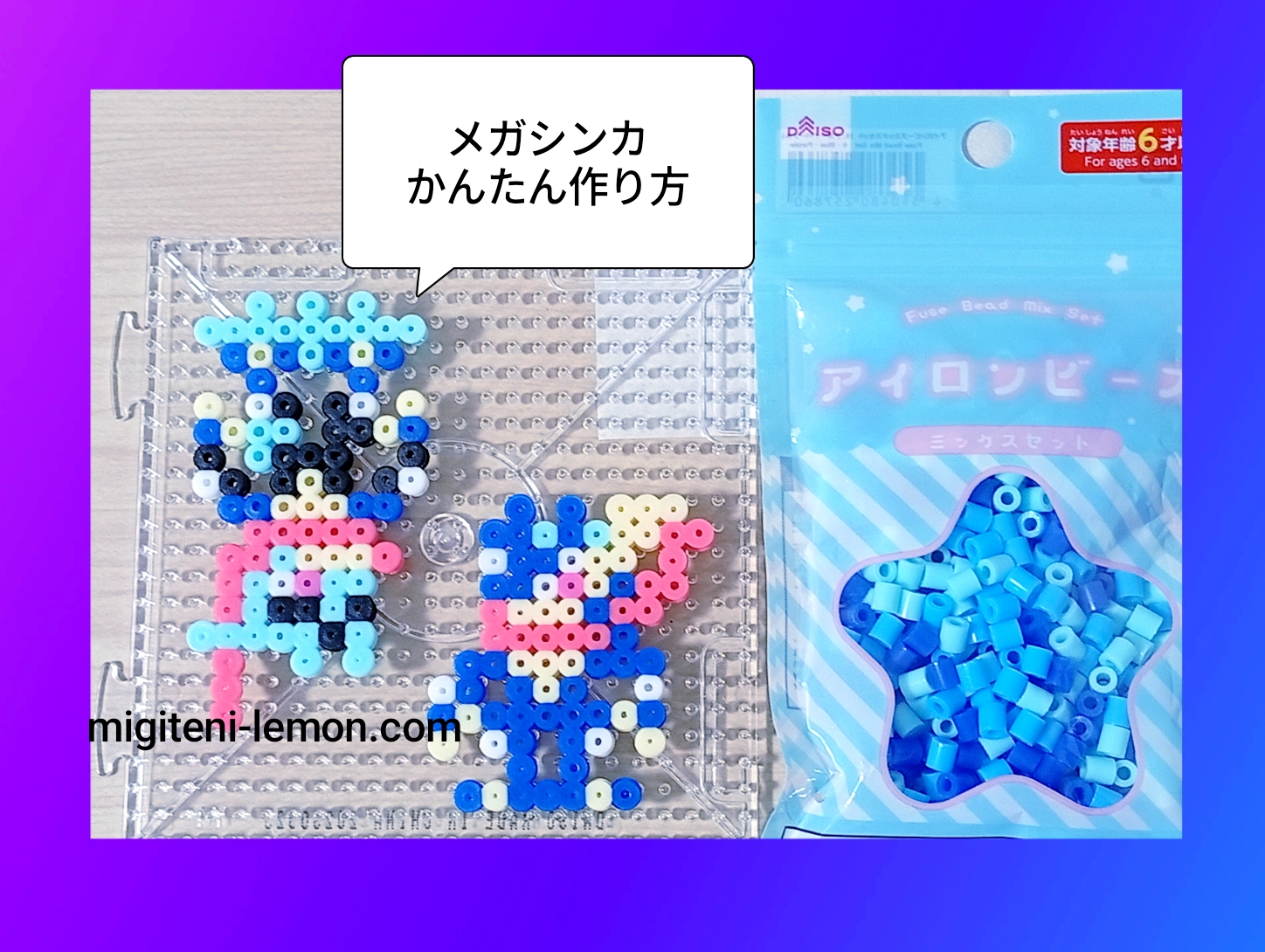 pokemon-za-mega-gekkouga-greninja-beads-zuan-2