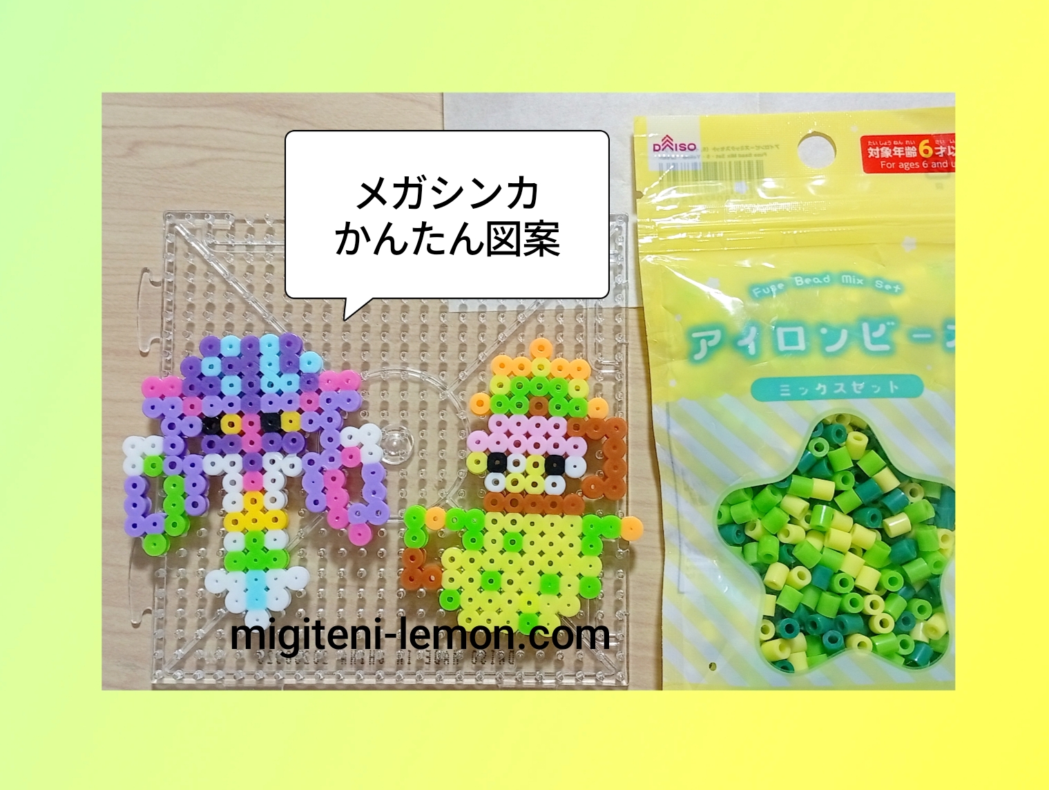 pokemon-za-mega-utsubot-calamanero-beads-zuan