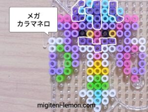 pokemon-za-mega-calamanero-malamar-beads-zuan