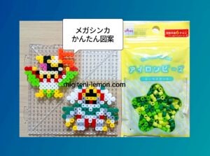 pokemon-za-mega-luchabull-brigarron-beads-zuan