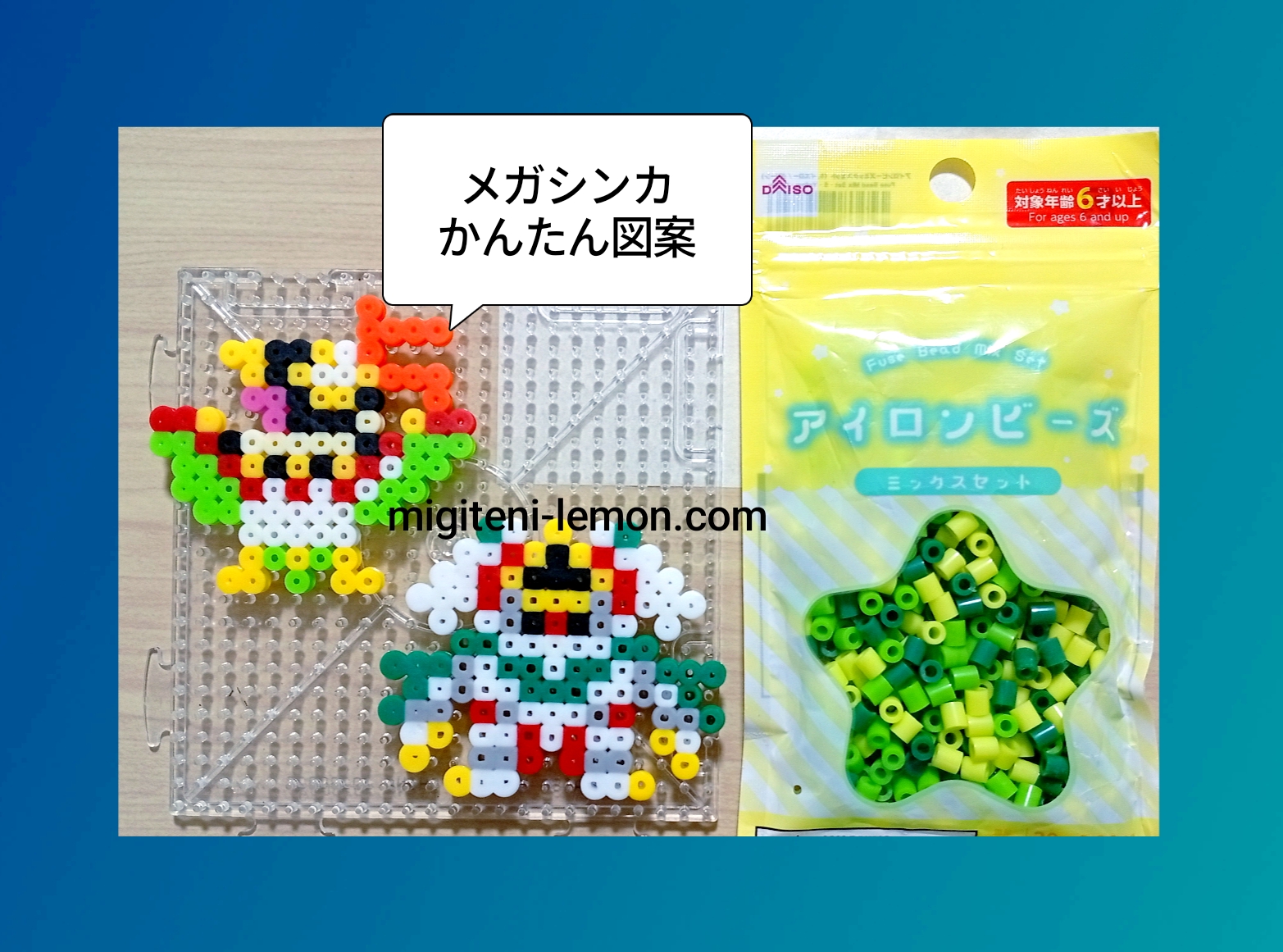 pokemon-za-mega-luchabull-brigarron-beads-zuan