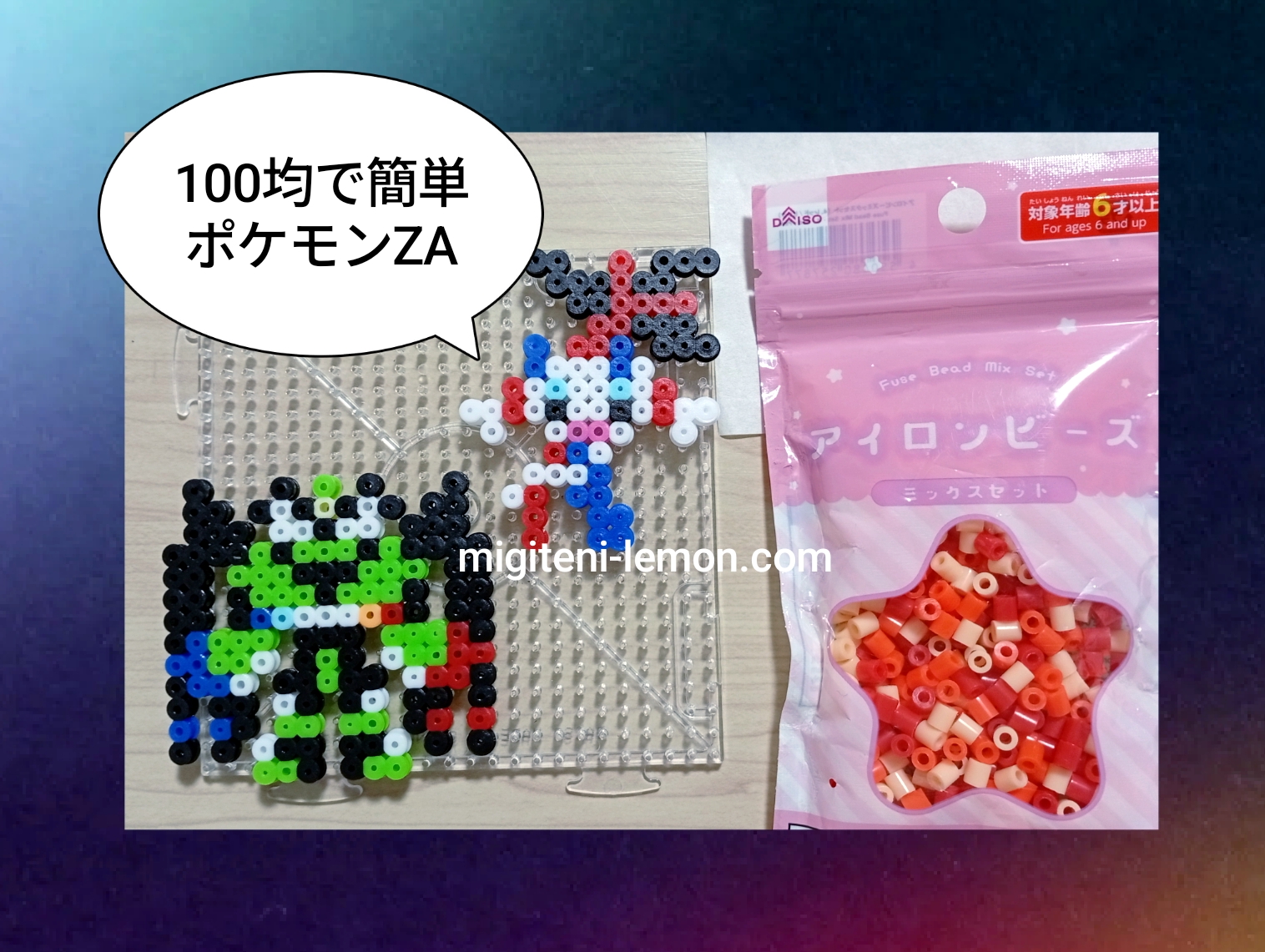 pokemon-za-floette-zygarde-beads-zuan
