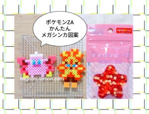 pokemon-za-mega-pixy-clefable-kaenjishi-pyroar-beads-zuan