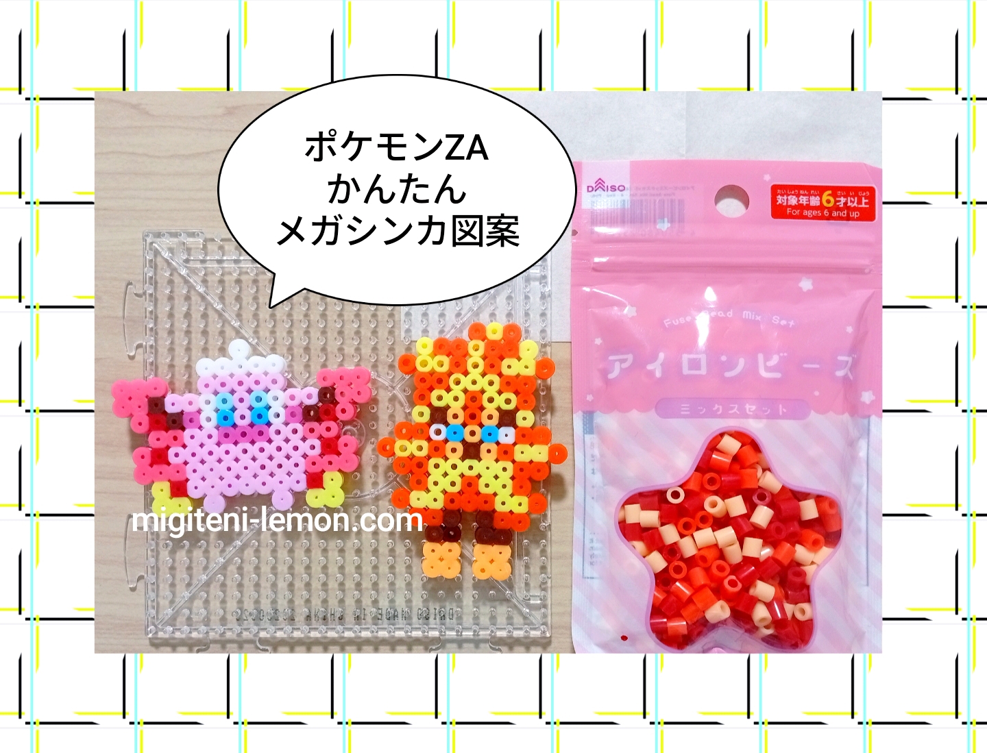 pokemon-za-mega-pixy-clefable-kaenjishi-pyroar-beads-zuan