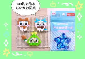 chiikawa-xmas-tree-winter-daiso-beads-zuan