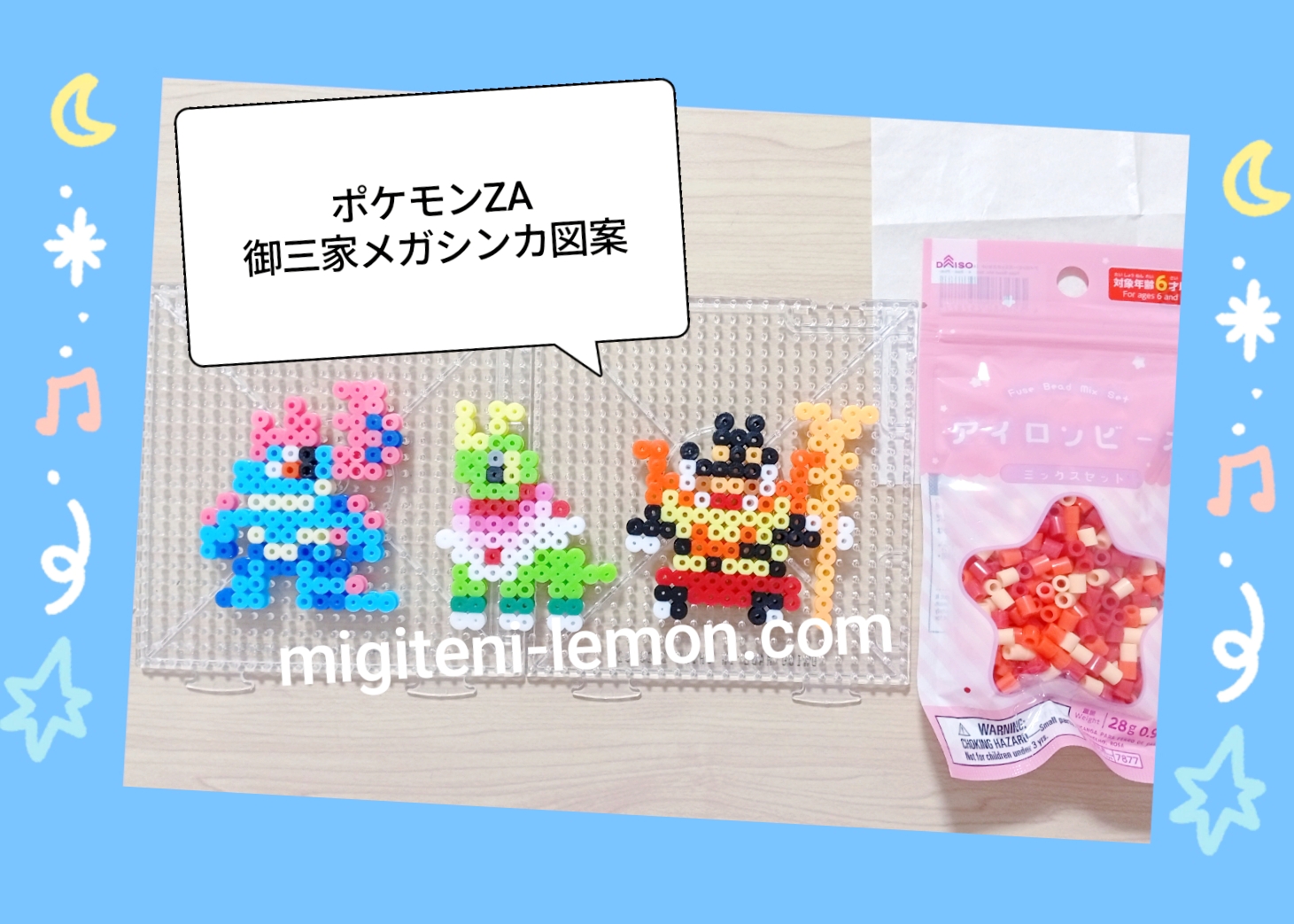 pokemon-za-mega-meganium-ordile-enbuoh-beads-zuan