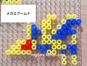 pokemon-za-mega-airmd-skarmory-beads-zuan