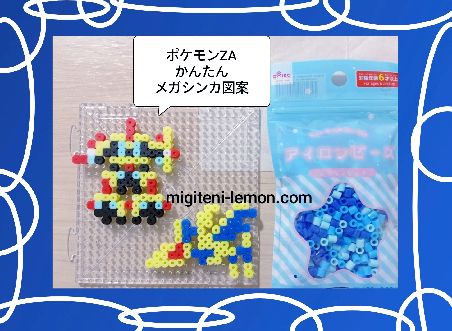 pokemon-za-mega-tairetsu-airmd-beads-zuan-2