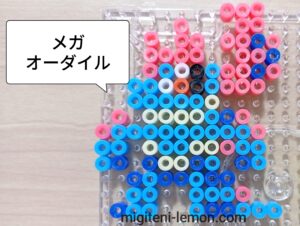 pokemon-za-mega-ordile-feraligatr-beads-zuan