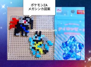 pokemon-za-mega-lucario-absol-beads-zuan