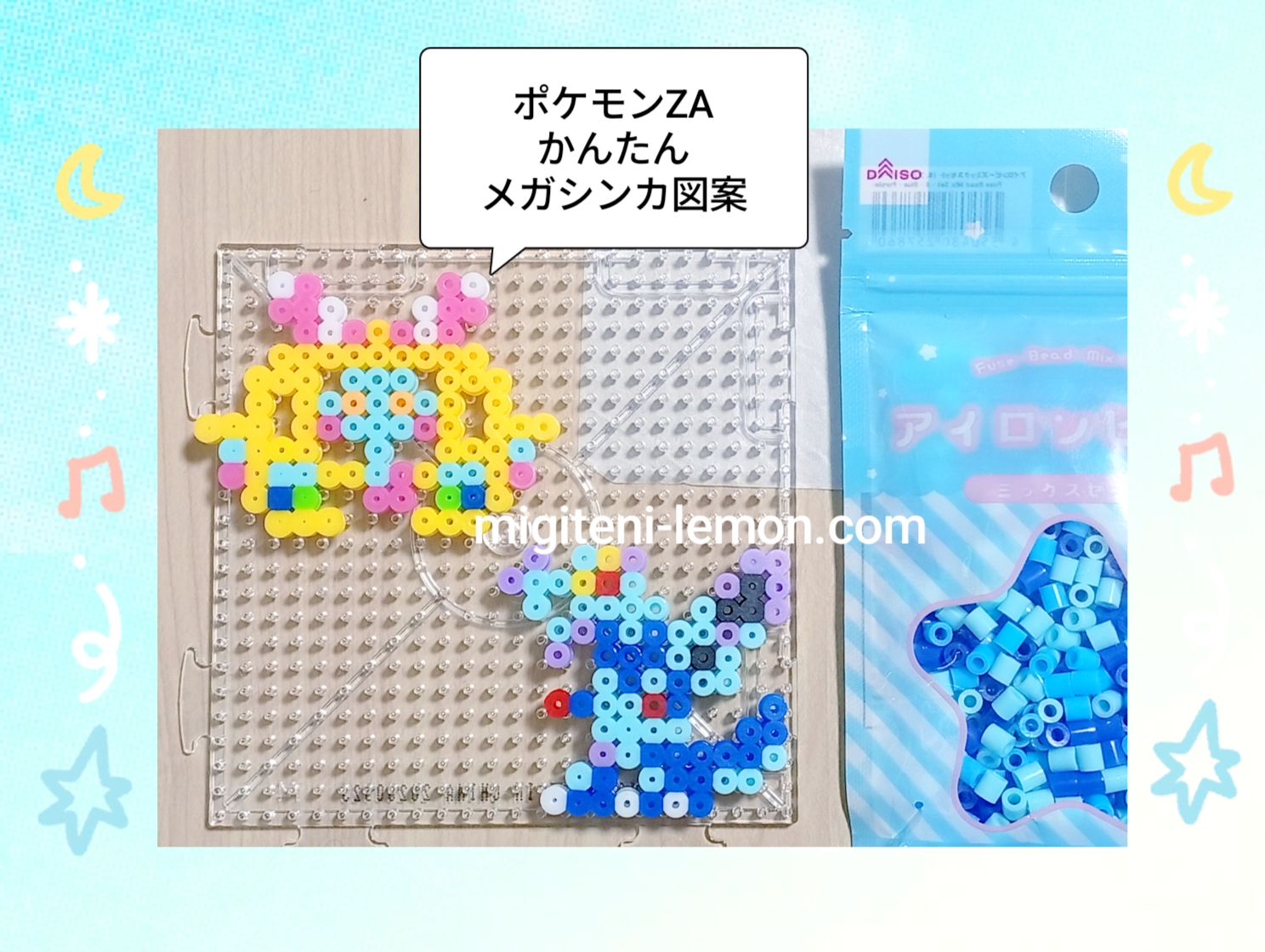 pokemon-za-mega-lisyan-chingling-seglaive-baxcalibur-beads-zuan