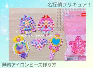 meitantei-precure-tanpuri-item-beads-zuan-2026