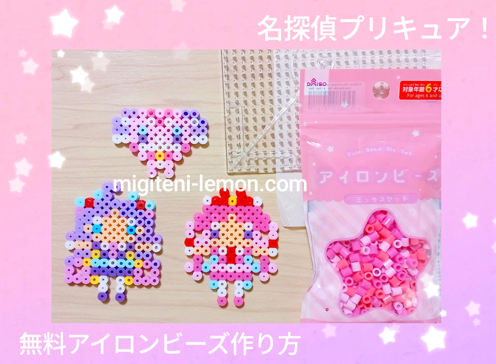 kawaii-tantei-precure-beads-zuan-2026-tanpuri