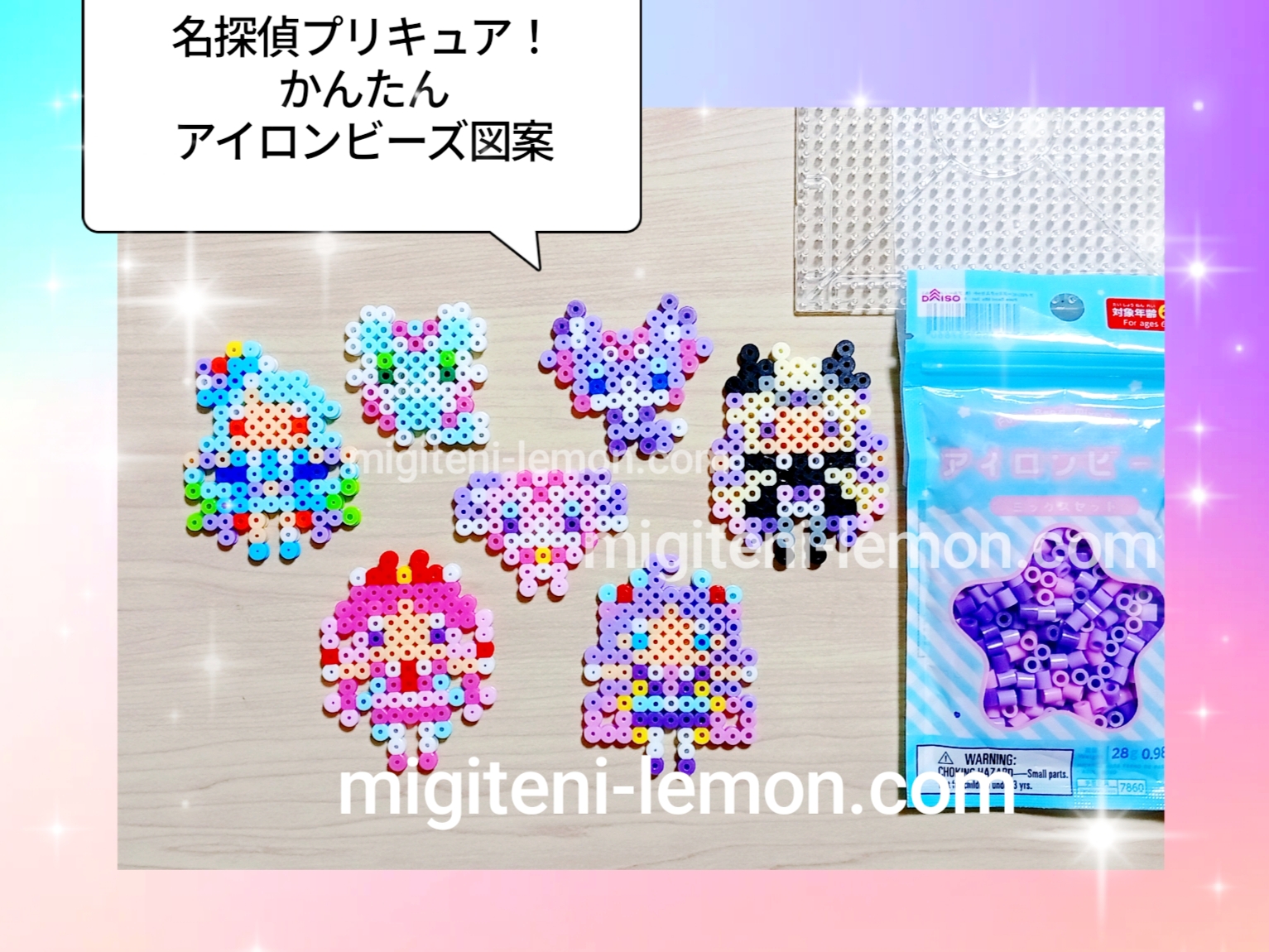 tantei-precure-tanpuri-beads-zuan-shadow-fairy-2026