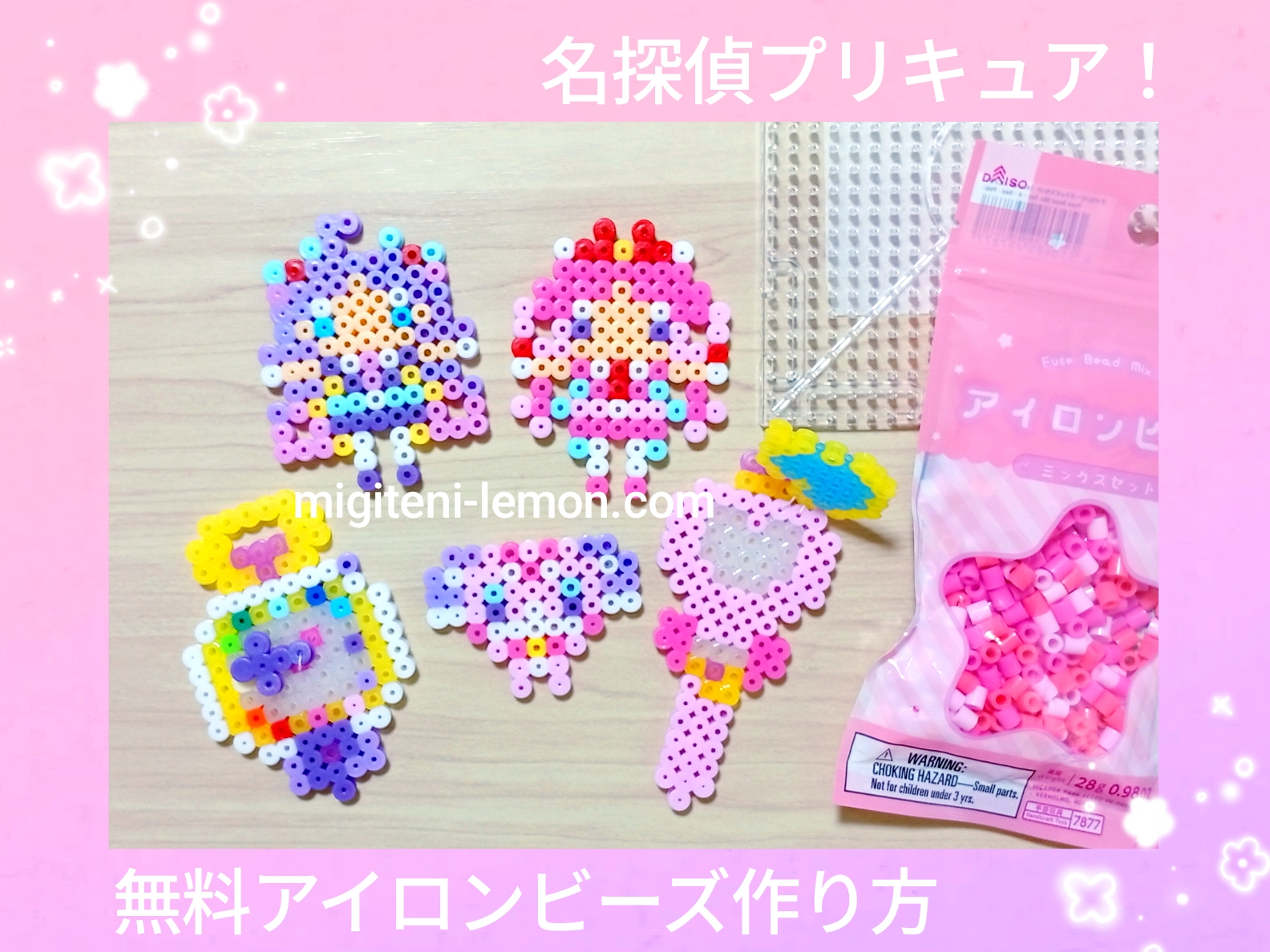 kawaii-precure-beads-zuan-tanpuri-2026-daiso-item