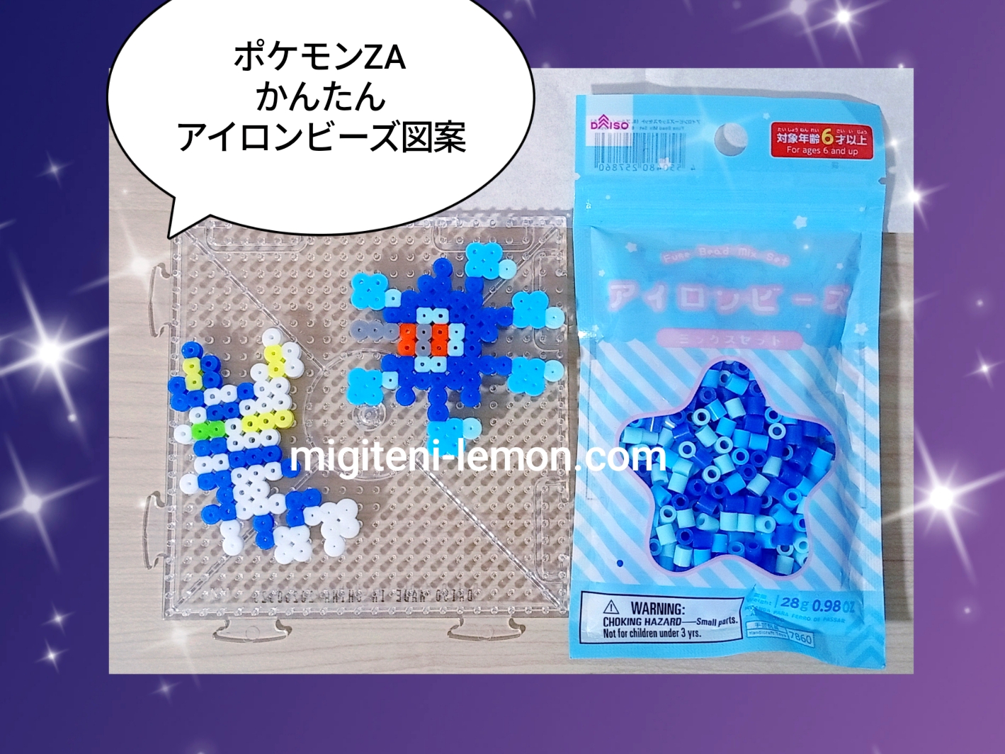 pokemon-za-mega-nyaonix-meowstic-kiraflor-glimmora-beads-zuan