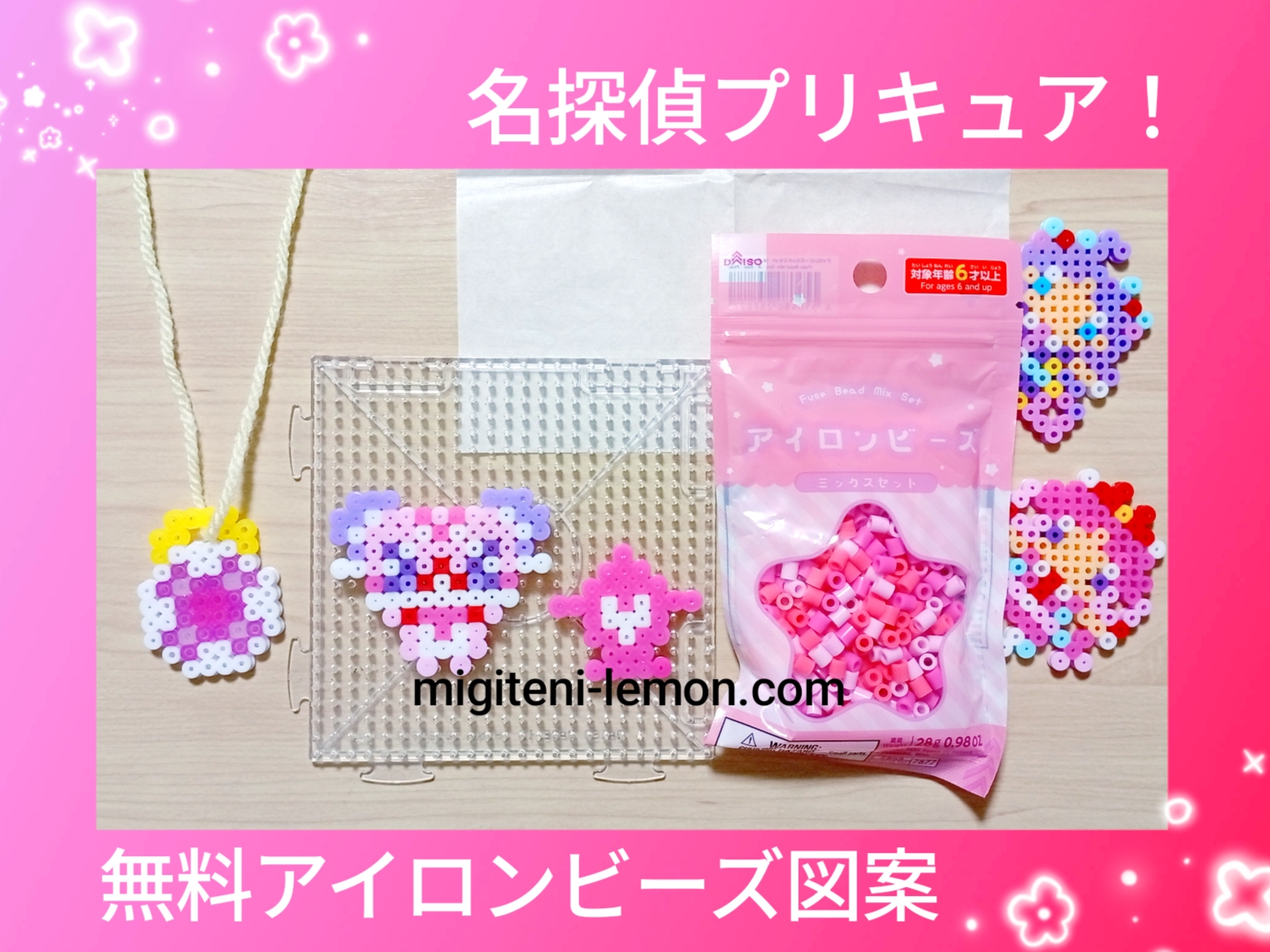 precure-2026-tanpuri-watch-pendant-pochitan-beads-zuan