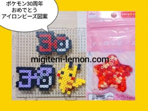 pokemon-30-anniversary-pikachu-ditto-metamon-beads-zuan