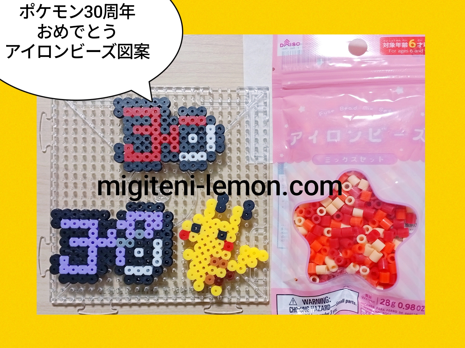 pokemon-30-anniversary-pikachu-ditto-metamon-beads-zuan