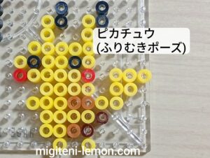 pokemon-30th-small-pikachu-beads-zuan-handmade