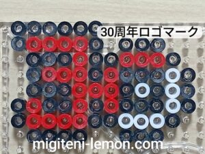 pokemon-30th-monster-ball-beads-zuan